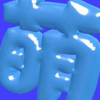 auto words: kawaii - h257